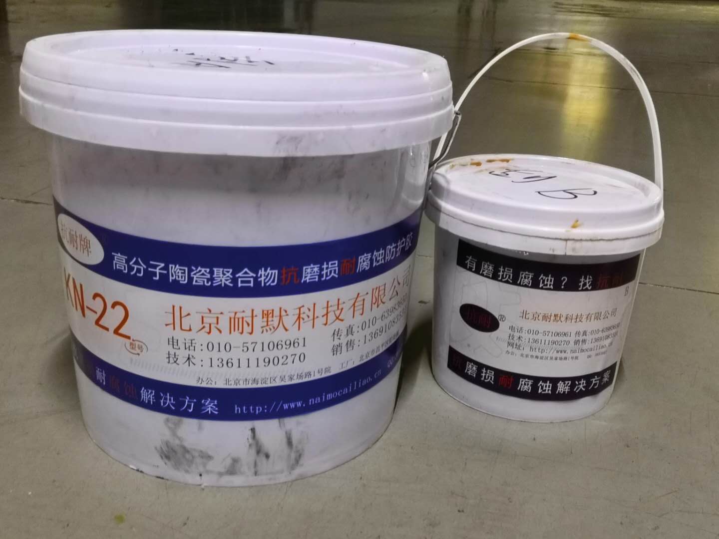 工业化工防腐涂料