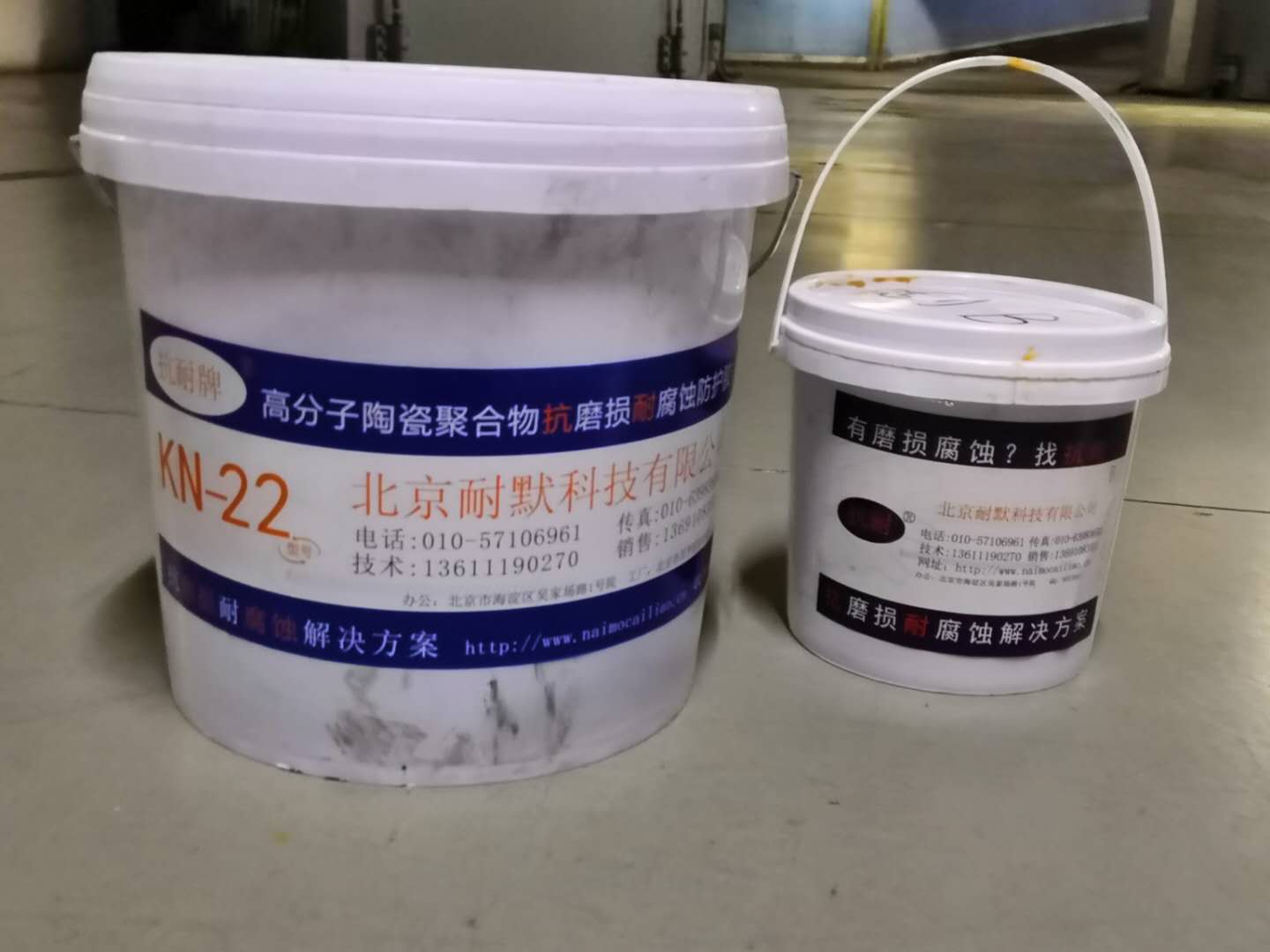搪瓷反应釜修复剂 搪瓷反应釜修复剂