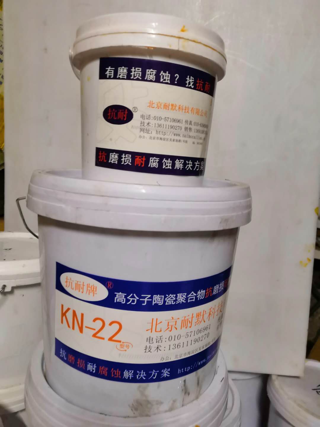 搪瓷反应釜修复剂 搪瓷反应釜修复剂