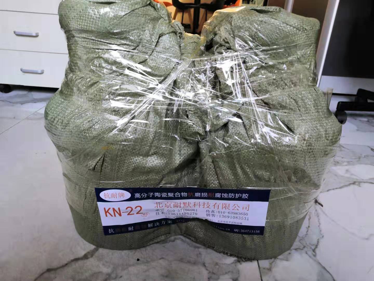  化工防腐涂料可应用领域有哪些
